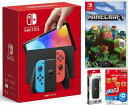 楽天TOWA【無料ラッピング対応】Nintendo Switch（有機ELモデル） Joy-Con（L）/（R） ネオン+ Minecraft （マインクラフト）（ソフト）+ キャリングケース+保護フィルム任天堂スイッチ 本体クリスマスクリスマスラッピングお誕生日