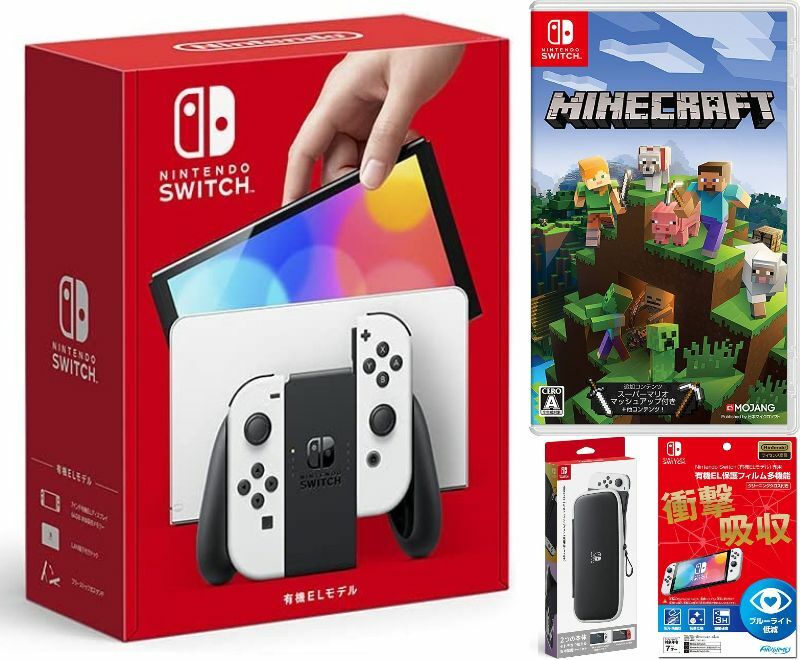 楽天TOWA【無料ラッピング対応】Nintendo Switch（有機ELモデル） Joy-Con（L）/（R） ホワイト+ Minecraft （マインクラフト）（ソフト）+ キャリングケース+保護フィルム任天堂スイッチ 本体クリスマスクリスマスラッピングお誕生日