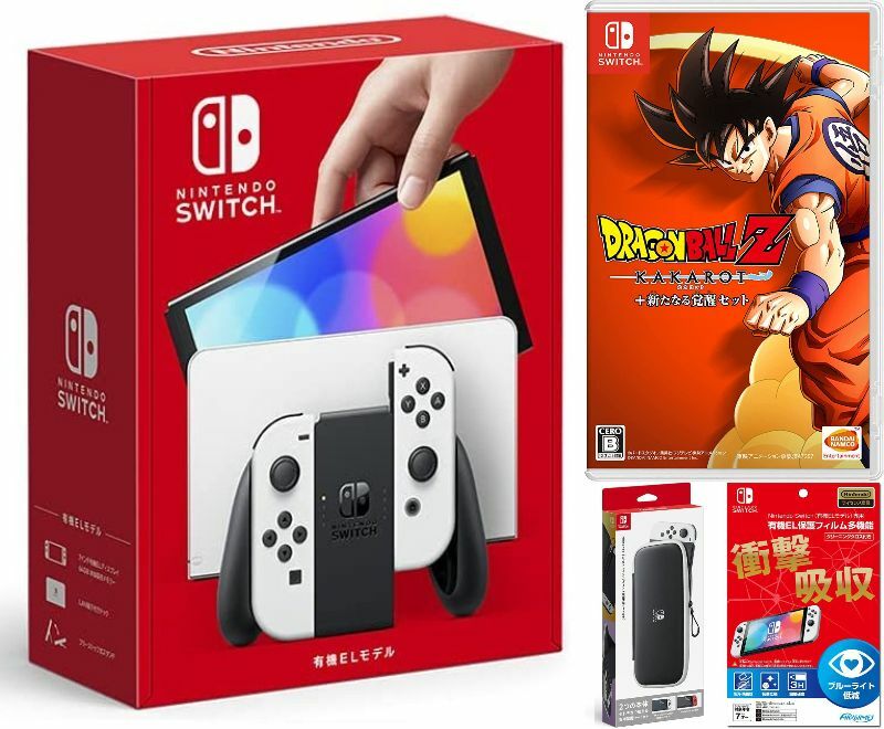 【無料ラッピング対応】Nintendo Switch(有機ELモデル) Joy-Con(L)/(R) ホワイト+ドラゴンボールZ KAKAROT + 新たなる覚醒セット （ソフト）+ キャリングケース+保護フィルム任天堂スイッチ 本体クリスマスクリスマスラッピングお誕生日