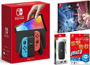 【無料ラッピング対応】Nintendo Switch(有機ELモデル) Joy-Con(L)/(R) ネオン+ 『ポケットモンスター 』（ソフト）+ キャリングケース+保護フィルム任天堂スイッチ 本体クリスマスクリスマスラッピングお誕生日