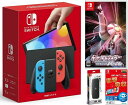 【無料ラッピング対応】Nintendo Switch(有機ELモデル) Joy-Con(L)/(R) ネオン+ ポケットモンスター（ソフト）+ キャリングケース+保護フィルム任天堂スイッチ 本体クリスマスクリスマスラッピングお誕生日 【在庫あり】 【無料ラッピング対応】Nintendo Switch(有機ELモデル) Joy-Con(L)/(R) ネオン+ソフト+ キャリングケース+保護フィルム任天堂スイッチ 本体クリスマスクリスマスラッピングお誕生日ポケットモンスター シャイニングパール 2