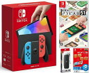 楽天TOWA【無料ラッピング対応】Nintendo Switch（有機ELモデル） Joy-Con（L）/（R） ネオン+世界のアソビ大全51 （ソフト）+ キャリングケース+保護フィルム任天堂スイッチ 本体クリスマスクリスマスラッピングお誕生日