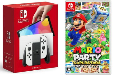 【無料ラッピング対応】Nintendo Switch(有機ELモデル) Joy-Con(L)/(R) ホワイト+ マリオパーティ スーパースターズ（ソフト）任天堂スイッチ 本体クリスマスクリスマスラッピングお誕生日