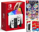 【無料ラッピング対応】Nintendo Switch(有機ELモデル) Joy-Con(L)/(R) ホワイト+ ソフト+ キャリングケース+保護フィルム任天堂スイッチ 本体クリスマスクリスマスラッピングお誕生日 【在庫あり】 【無料ラッピング対応】Nintendo Switch(有機ELモデル) Joy-Con(L)/(R) ホワイト+ディズニーマジックキャッスル マイ・ハッピー・ライフ2: エンチャンテッドエディション+ キャリングケース+保護フィルム任天堂スイッチ 本体クリスマスクリスマスラッピングお誕生日 2