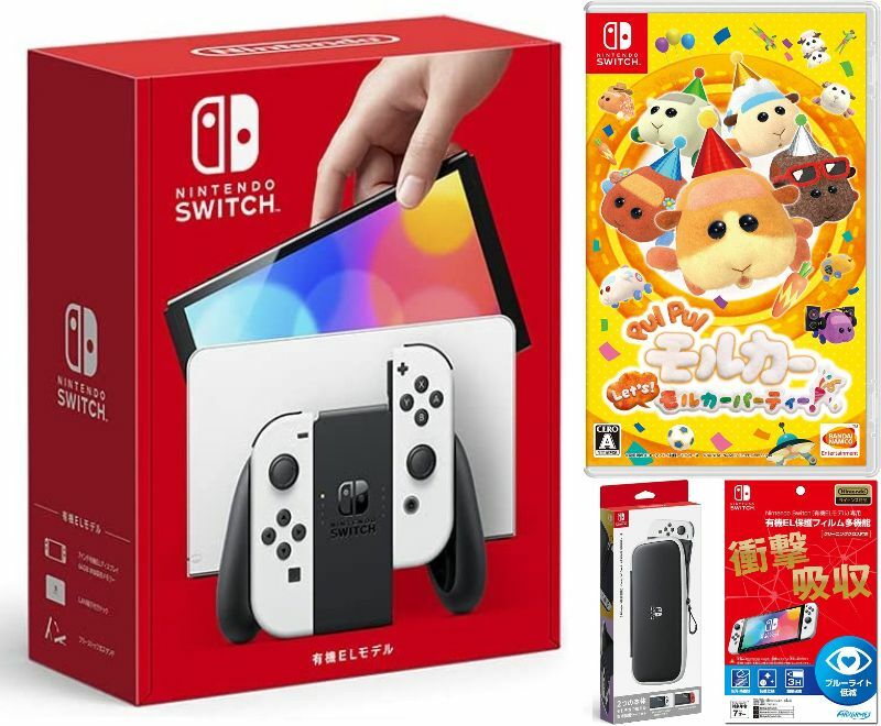 【無料ラッピング対応】Nintendo Switch(有機ELモデル) Joy-Con(L)/(R) ホワイト+ PUI PUI モルカー Let's! モルカーパーティー!（ソフト）+ キャリングケース+保護フィルム任天堂スイッチ 本体クリスマスクリスマスラッピングお誕生日