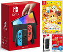【無料ラッピング対応】Nintendo Switch(有機ELモデル) Joy-Con(L)/(R) ネオン+ PUI PUI モルカー Let's! モルカーパーティー!(ソフト)+ キャリングケース+保護フィルム任天堂スイッチ 本体クリスマスクリスマスラッピングお誕生日(2)