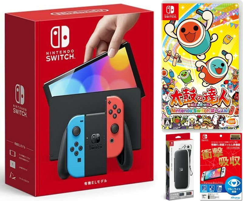 【無料ラッピング対応】Nintendo Switch(有機ELモデル) Joy-Con(L)/(R) ネオン+ 太鼓の達人（ソフト）+ キャリングケース+保護フィルム任天堂スイッチ 本体クリスマスクリスマスラッピングお誕生日