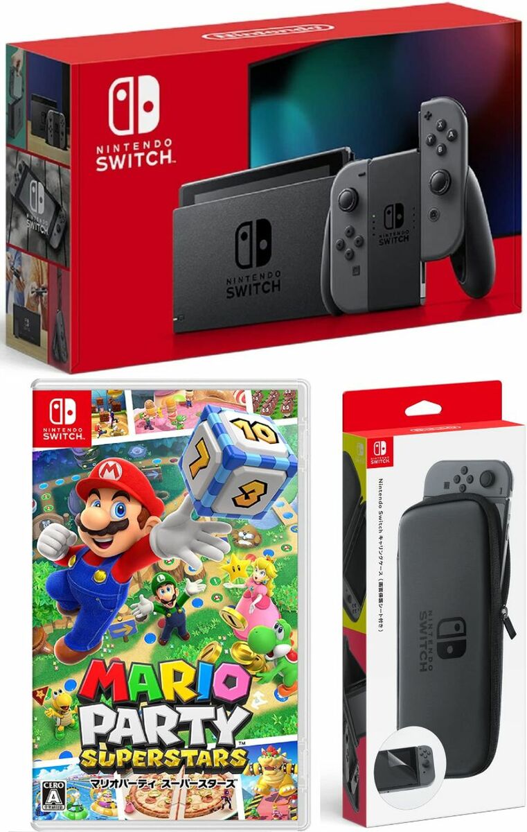 【無料ラッピング対応】Nintendo Switch Joy-Con(L)/(R) グレー+マリオパーティ スーパースターズ （ソフト）+ キャリングケース任天堂スイッチ 本体クリスマスクリスマスラッピングお誕生日