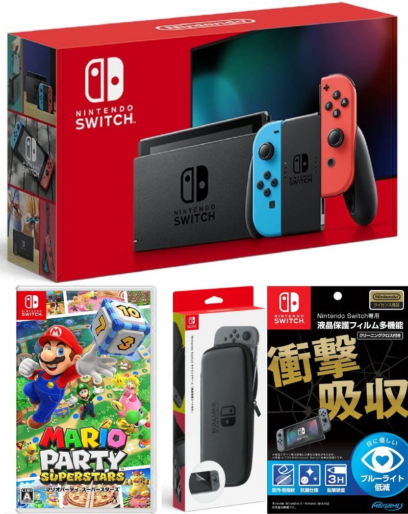 【無料ラッピング対応】Nintendo Switch Joy-Con(L)/(R) ネオン+マリオパーティ スーパースターズ （ソフト）+ キャリングケース+保護フィルム任天堂スイッチ 本体クリスマスクリスマスラッピングお誕生日