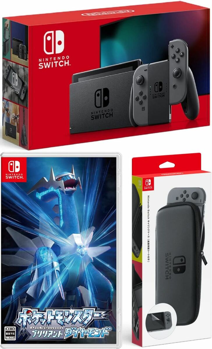 【無料ラッピング対応】Nintendo Switch Joy-Con(L)/(R) グレー+ ポケットモンスター ブリリアントダイヤモンド（ソフト）+ キャリングケース任天堂スイッチ 本体クリスマスクリスマスラッピングお誕生日
