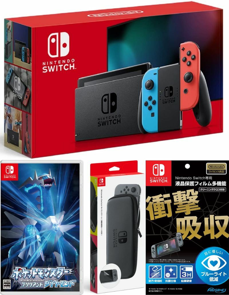 【無料ラッピング対応】Nintendo Switch Joy-Con(L)/(R) ネオン+ ポケットモンスター ブリリアントダイヤモンド（ソフト）+ キャリングケース+保護フィルム任天堂スイッチ 本体クリスマスクリスマスラッピングお誕生日