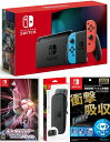 【無料ラッピング対応】Nintendo Switch Joy-Con(L)/(R) ネオン+ ポケットモンスター シャイニングパール （ソフト）+ キャリングケース+保護フィルム任天堂スイッチ 本体クリスマスクリスマスラッピングお誕生日