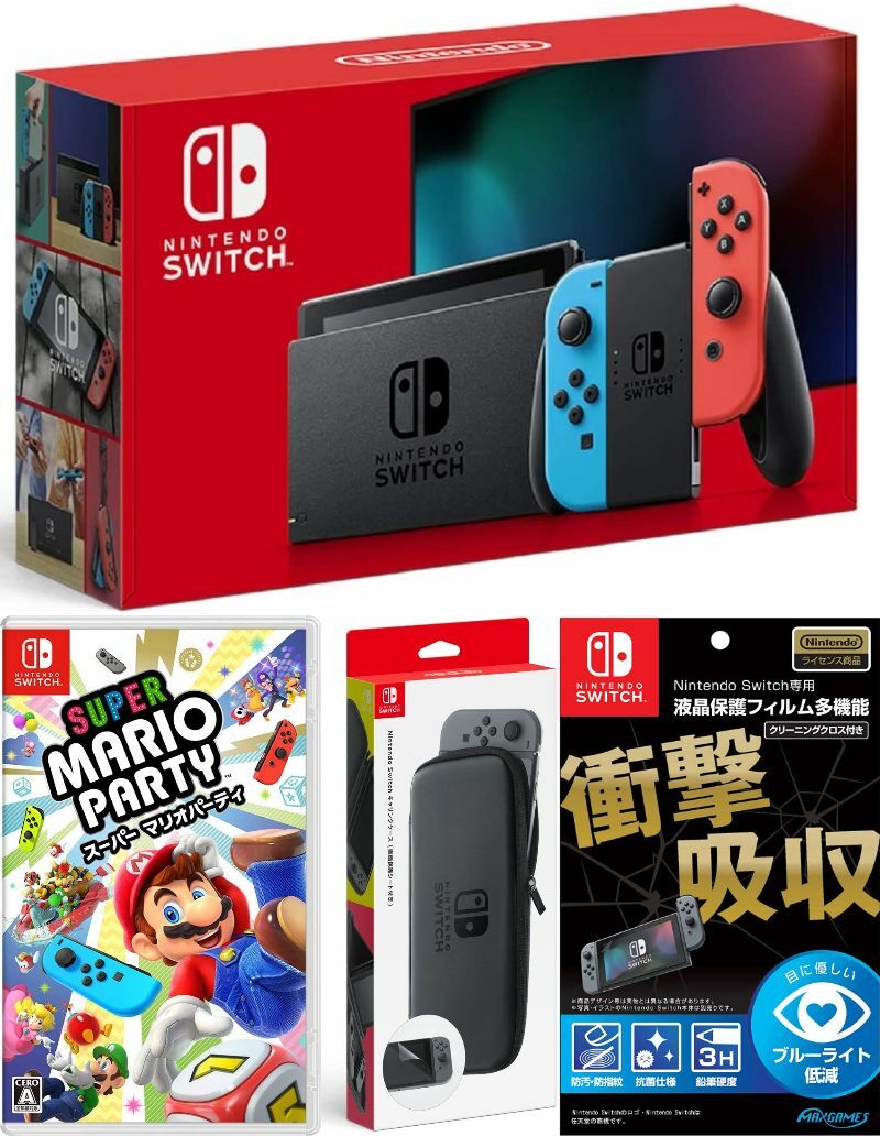 【無料ラッピング対応】Nintendo Switch Joy-Con(L)/(R) ネオン+スーパー マリオパーティ （ソフト）+ キャリングケース+保護フィルム任天堂スイッチ 本体クリスマスクリスマスラッピングお誕生日