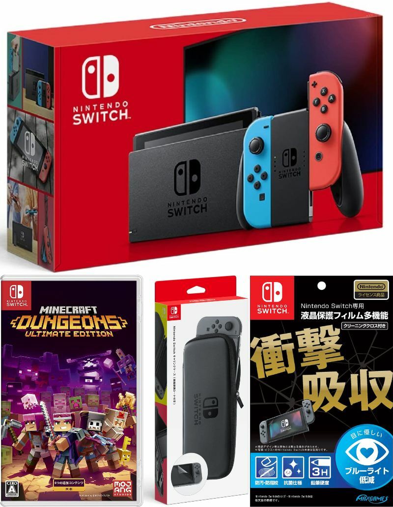 【無料ラッピング対応】Nintendo Switch Joy-Con(L)/(R) ネオン+マインクラフトダンジョンズ アルティメットエディション （ソフト）+ キャリングケース+保護フィルム任天堂スイッチ 本体クリスマスクリスマスラッピングお誕生日