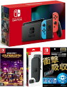【無料ラッピング対応】Nintendo Switch Joy-Con(L)/(R) ネオン+マインクラフトダンジョンズ アルティメットエディション (ソフト)+ キャリングケース+保護フィルム任天堂スイッチ 本体クリスマスクリスマスラッピングお誕生日