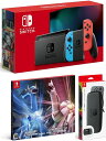 【無料ラッピング対応】Nintendo Switch Joy-Con(L)/(R) ネオン+ 『ポケットモンスター ブリリアントダイヤモンド・シャイニングパール』ダブルパック（ソフト）+ キャリングケース任天堂スイッチ 本体クリスマスクリスマスラッピングお誕生日