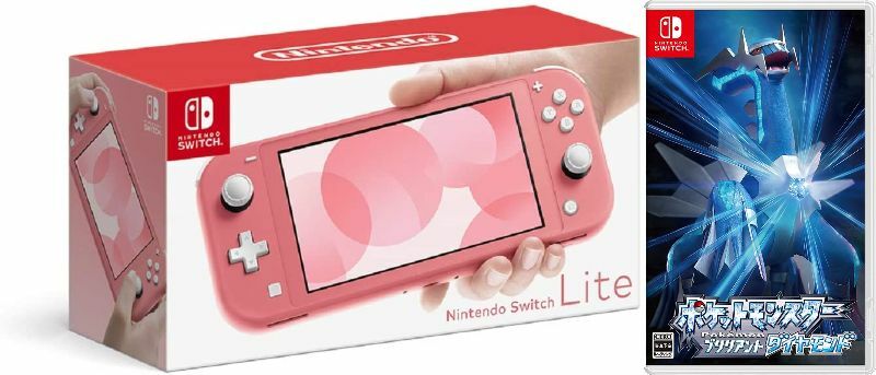 【無料ラッピング対応】Nintendo Switch ライト コーラル+ ポケットモンスター ブリリアントダイヤモンド （ソフト）任天堂スイッチ 本体クリスマスクリスマスラッピングお誕生日