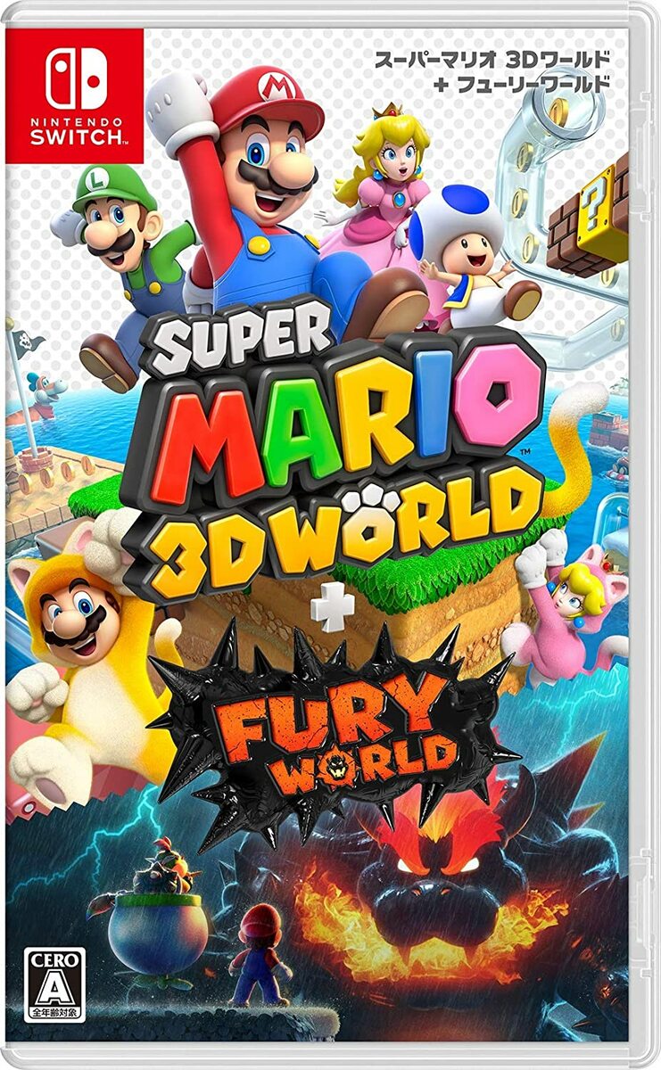 【無料ラッピング対応】NintendoSwitchライトターコイズ+スーパーマリオ3Dワールド+フューリーワールド(ソフト)任天堂スイッチ本体クリスマスクリスマスラッピングお誕生日
