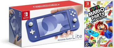 【無料ラッピング対応】Nintendo Switch ライト ブルー+ スーパー マリオパーティ（ソフト）任天堂スイッチ 本体クリスマスクリスマスラッピングお誕生日