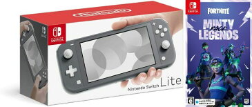 【無料ラッピング対応】Nintendo Switch ライト グレー+ フォートナイトミンティーレジェンドパック（ソフト）任天堂スイッチ 本体クリスマスクリスマスラッピングお誕生日