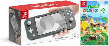 【無料ラッピング対応】Nintendo Switch ライト グレー+ あつまれ どうぶつの森（ソフト）任天堂スイッチ 本体クリスマスクリスマスラッピングお誕生日