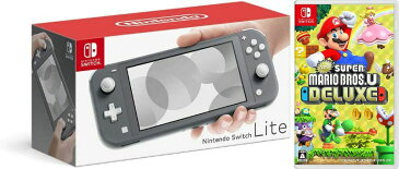 【無料ラッピング対応】Nintendo Switch ライト グレー+New スーパーマリオブラザーズ U デラックス （ソフト）任天堂スイッチ 本体クリスマスクリスマスラッピングお誕生日