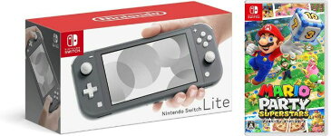 【無料ラッピング対応】Nintendo Switch ライト グレー+マリオパーティ スーパースターズ （ソフト）任天堂スイッチ 本体クリスマスクリスマスラッピングお誕生日