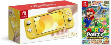 【無料ラッピング対応】Nintendo Switch ライト イエロー+ マリオパーティ スーパースターズ（ソフト）任天堂スイッチ 本体クリスマスクリスマスラッピングお誕生日