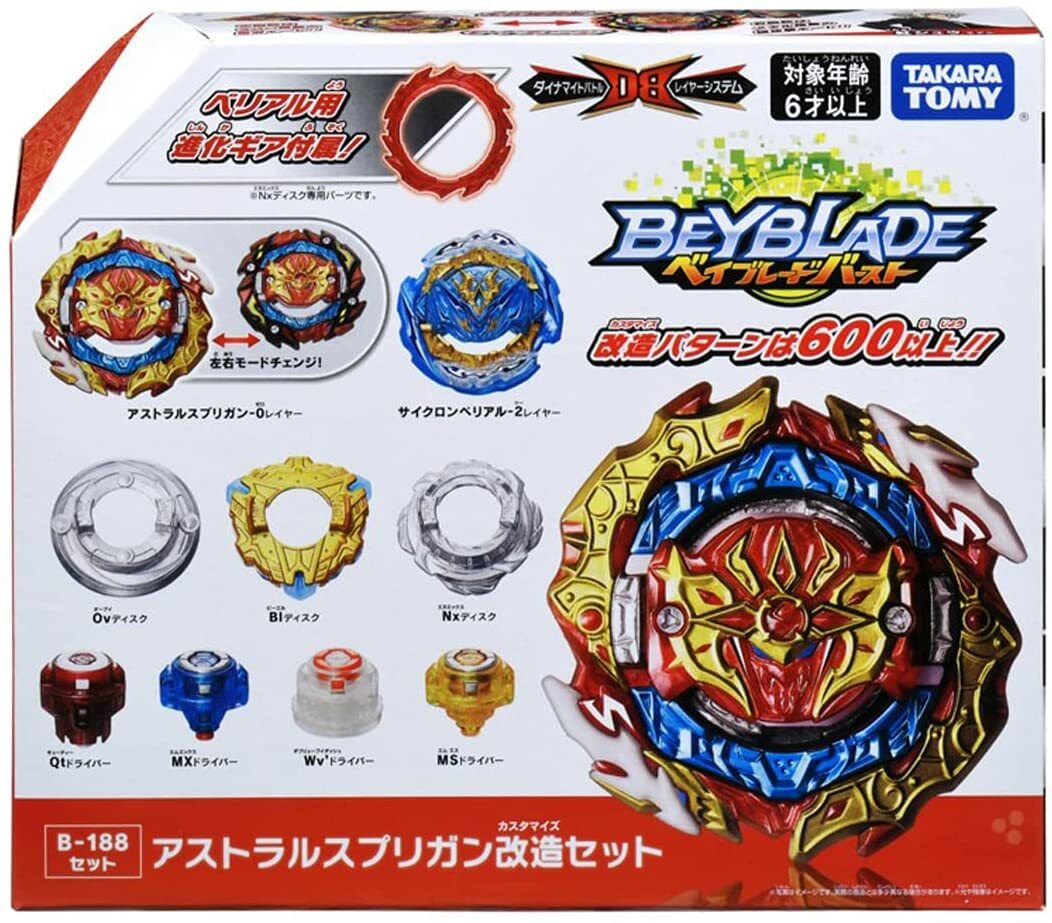 楽天市場】スプリガン ベイブレードバーストの通販 楽天市場】スプリガン ベイブレードバーストの通販