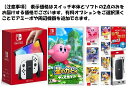 楽天TOWA【無料ラッピング対応】Nintendo Switch（有機ELモデル） Joy-Con（L）/（R） ホワイト+ 星のカービィ ディスカバリー 3月25日発売任天堂スイッチ 本体クリスマスラッピングクリスマスお誕生日