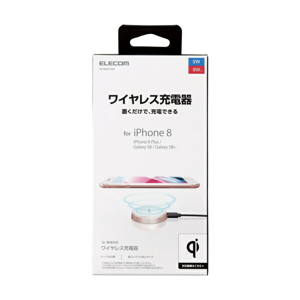 ELECOM Qi規格対応ワイヤレス充電器W-QA01GD