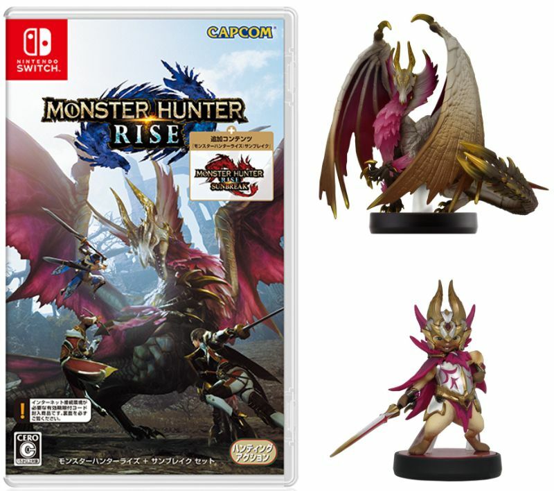 初回限定版『モンスターハンターライズ + サンブレイク セット』+ 【2体セット】amiiboメル・ゼナオトモアイルー［メ…