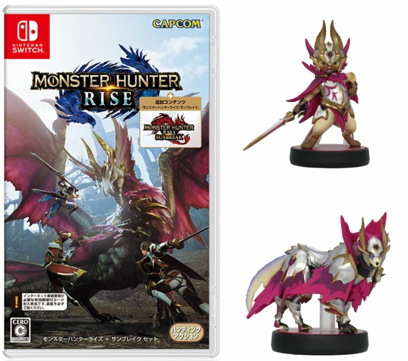 楽天TOWA初回限定版『モンスターハンターライズ + サンブレイク セット』+ 【2体セット】amiiboオトモアイルー［メルゼネコ］オトモガルク［メルゼガル］【モンスターハンターライズ：サンブレイク】2023年6月30日発売 アミーボ