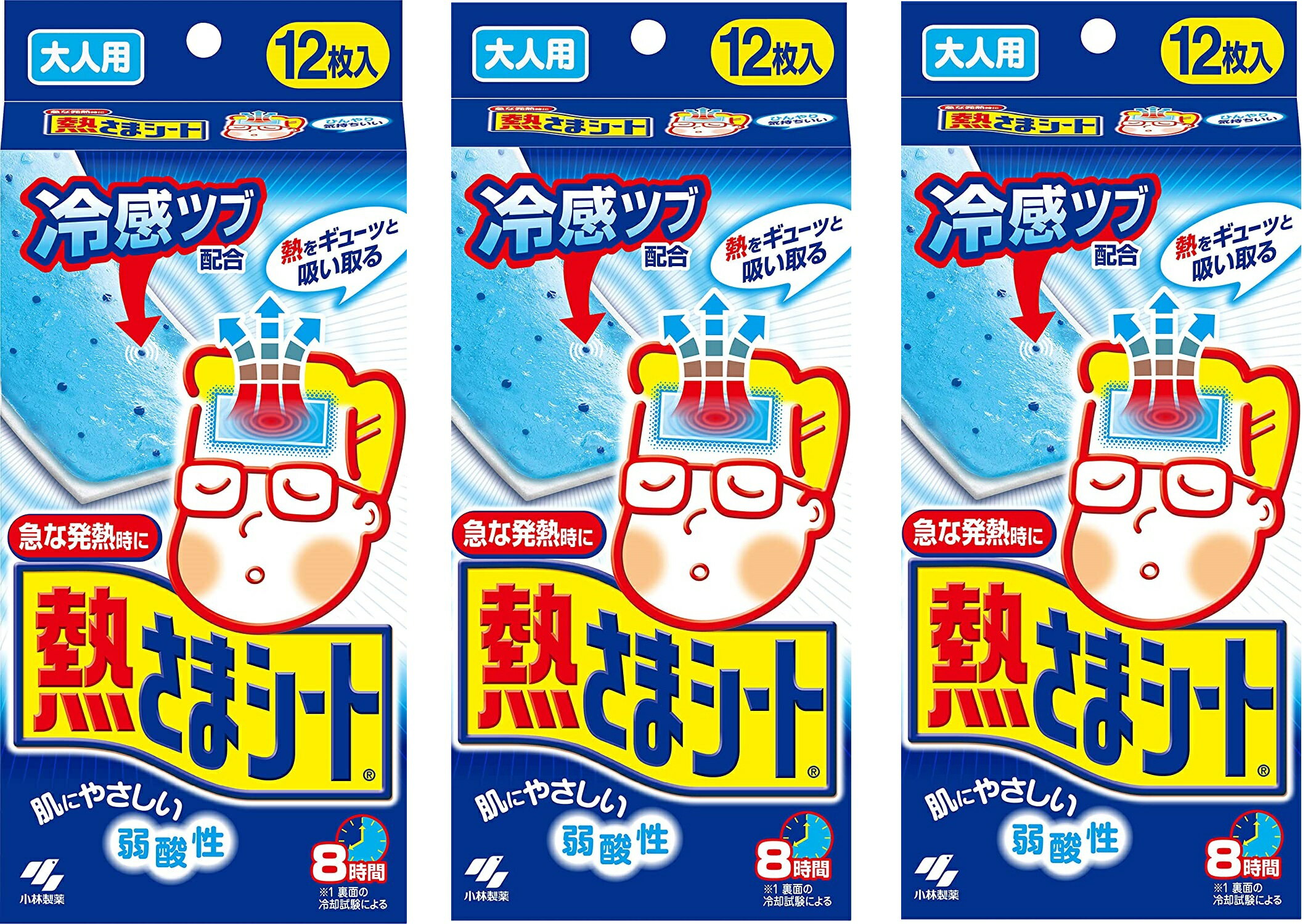 商品情報 商品の説明 商品説明 「熱さまシート 大人用 8時間 12枚入」は、肌にやさしい冷却ジェルシートです。冷感持続ツブをジェルの中に配合。冷たさが後からじわじわ効いてきて、冷却感が8時間持続します。急な発熱時や寝苦しい夜にお使いください。大人用12枚入りです。 貼っているうちに、ずれて鼻や口などをふさぐ場合がございますので、特に小さいお子様にご使用の際は十分にご注意ください。 冷やしたいこんな時、こんなところにも ... 主な仕様 内容量:12枚 サイズ:215×100×48(mm) 冷感持続ツブをジェルの中に配合した、肌にやさしい冷却ジェルシートです。大人用、12枚入り。