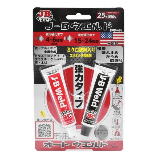 金属(鉄・アルミ・真鍮・銅・合金など)、陶器、石、プラスチック、木、コンクリートなど 研磨可能、ドリル可能、ねじ切り可能。 ガソリン、バッテリー液等、優れた耐久性。