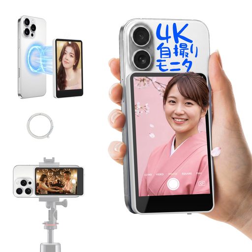 【内蔵スピーカー&amp;3 時間連続再生対応】TikTok/YouTube 向けオールインワン・オーディオビジュアルスタジオです。Rollei M4 自撮りモニターなら、モニターから音楽を流しながら話題の動画を撮影できるため、無音のワンシーンは終わります。vlog 録画中でも TikTok 人気のビート、ナレーション、ASMR 環境音を再生可能で、1 回充電で最大 3 時間使用できるので、長時間の撮影にも安心です。【iPhone 17も対応できます】 【ソロクリエイター必携 スマホミラーリングモニター】4K ミラーリングスクリーンにより、フレーミング、フォーカス、ショット調整を瞬時に行えます。ブイロガー、カメラマン、一人で活動するプロに最適で、アシスタントは不要です。角度・ズーム・ライティングを簡単に確認しながら、Rollei スマホ自撮りモニターがスマホ背面カメラをミラーリングし、いつでも美しい瞬間を捕捉できます。YouTube チュートリアル、高速アクション、開封動画、ファッション撮影など多岐に活用可能。