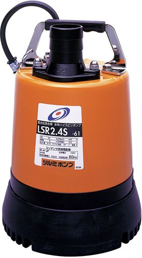 ツルミ 水中ポンプ LSR2.4S-61