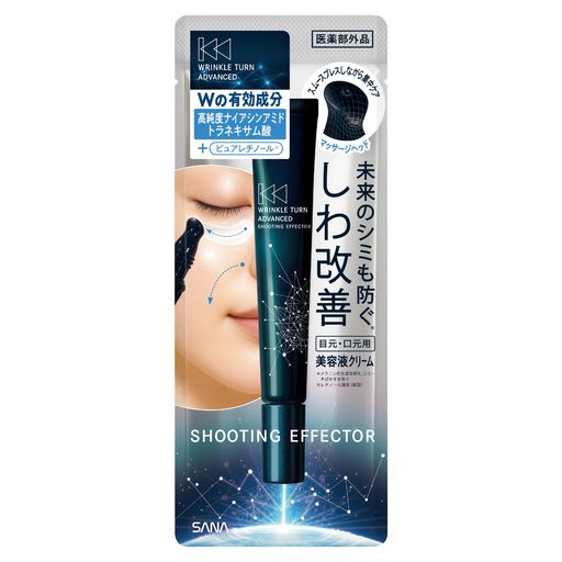 Wの有効成分ナイアシンアミド&amp;トラネキサム酸配合の薬用目元・口元集中ケアクリーム。ピュアレチノール配合(※1) ※1:レチノール油液(保湿成分)