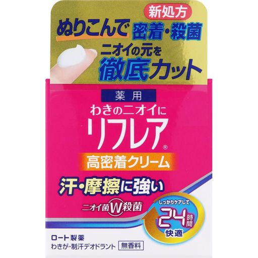 内容量:55g しっかりケアしたい方に。 気になってしかたない「ワキのニオイ」。「リフレア」シリーズは、Wの殺菌有効成分(ベンザルコニウム塩化物、イソプロピルメチルフェノール)でニオイの原因菌をしっかり殺菌。 気になるワキのニオイをしっかり抑えることにこだわった。しっかりケアして24時間快適。 汗・摩擦に強い高密着持続処方。たっぷり使えるジャータイプで、さらっとした使用感のクリーム。