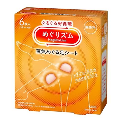 めぐりズム蒸気でじんわり 足シート 無香料 6枚入