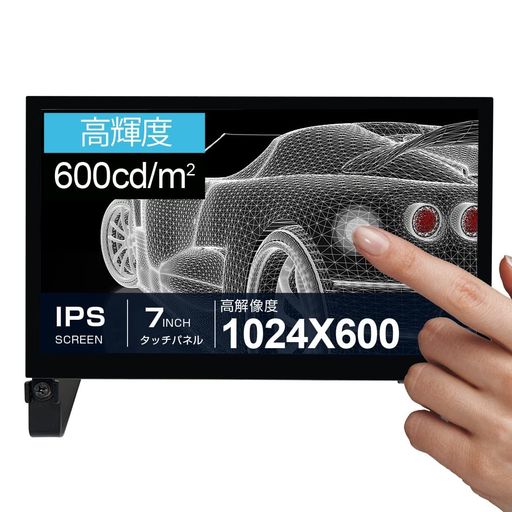 Santek オープンフレーム タッチパネル モニター 7.0インチ 高輝度600cd IPS Raspberry Pi用モニター スピーカー内蔵 SOF0700A1B