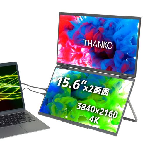 THANKO 15.6インチ上下2画面拡張デュアルモニター 4K PUHD26HBK モバイルモニター 縦型 持ち運び 軽量 1.6kg VESA対応 ノングレア