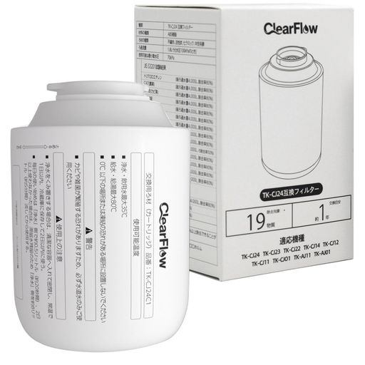 浄水器カートリッジ パナソニック用互換品 浄水器カートリッジ TK-CJ24C1 後継対応...