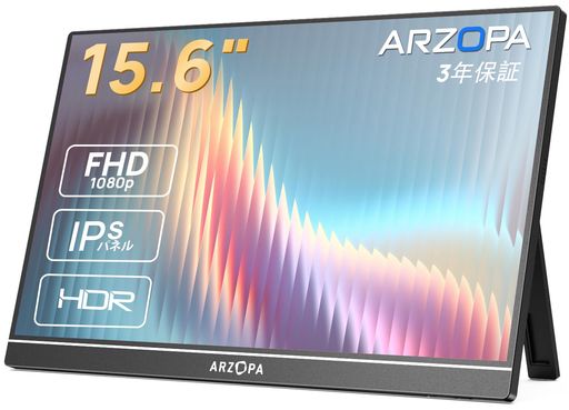 楽天市場】arzopa 13.3インチモバイルモニターの通販