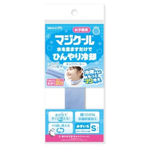 [大作商事] 子供用ネッククーラー(マジクール キッズ) 水を含ますだけで冷感持続 ライトブルー(みずいろ) 抗菌防臭 綿100% 薬品不使用 シリーズ累計900万本突破 子供の暑さ対策に MCFT8-LBS