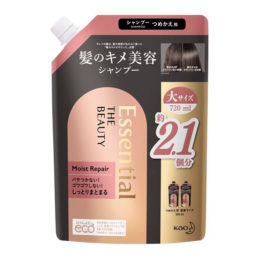 エッセンシャル ザビューティ 髪のキメ美容シャンプー モイストリペア つめかえ用 ...