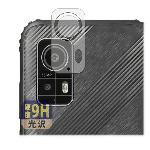 ●対応機種:ルクレ 蔵衛門Pocket ( KCT04 ) ( クラエモン ポケット ) 【※ご注意ください】レンズに直接貼り付けるため、撮影や画像に影響が出る可能性がございます。あらかじめご了承の上、ご購入いただきますようお願い申し上げます。(※素材の特性により、曲面部分には対応していませんので、ご了承ください。) ◆セット内容:液晶保護フィルムx1、フィルム貼り付けツールセット 【9Hの高硬度ガラスファイバーフィルム】表面硬度9Hで、ガラスフィルムと同等の強度を誇り、画面を傷や衝撃から守ります。落下や衝撃に対して強力な保護。(※一般的な厚みのあるガラスフィルムとは異なり、薄く、そして柔軟性がございます。) 【光沢の美しさ!グレア仕様ガラスファイバーフィルム】光沢仕様で、画面や動画に鮮やかなツヤを与え、美しく表示。※ただし、光沢仕様のため、光の反射や映り込みを防ぐことはできません。 安心の日本国内生産。