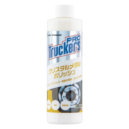 トラッカーズはもちろんバイカーも必見の磨き剤! ステンレス・アルミ・真鍮パーツの最終仕上げ用研磨剤。1ミクロンに統一された大きさのコンパウンドを使用しているため、ムラのない仕上がりを実現します。 ジェットイノウエの大ヒット商品「クリスタルマジックリミテッド593024」をご使用後の最終仕上げ用として最適。 施工後は水を寄せ付けない強力なコーティング効果を発揮し、極上の艶と光沢を得ることができます。 用途:ステンレス・アルミの研磨仕上げ適応箇所:金属全般(鏡面に使用可能)