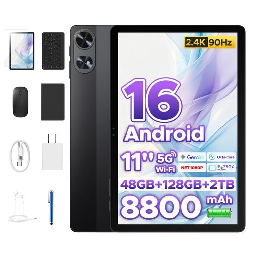 【 11インチ セット版 タブレット 2026 Android16】P11 Pro アンドロイドタブレット, 48GB+128GB+2TB拡張対応, T7250搭載, 2.4K 90Hz高リフレッシュレートディスプレイ, 8800mAh/18W,