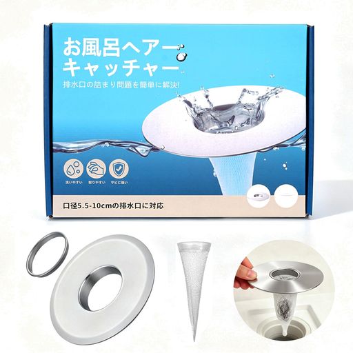 お風呂 排水溝 ヘアキャッチャー 排水口カバー 伸縮ネット100枚入り 風呂用 洗面所用 排水溝カバー 髪の毛 ゴミ受け …